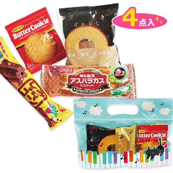 カラフルミュージックバッグお菓子ギフト