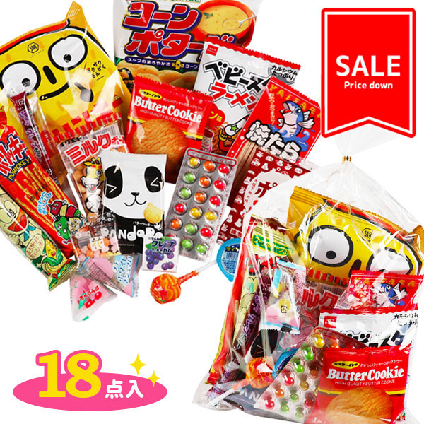 【値下：賞味期限2026/7/5】訳あり！お菓子パック  特大
