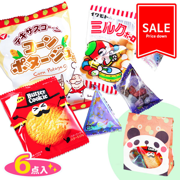 【値下：賞味期限2026/7/18】訳あり！ぱっくんアニマルお菓子ギフト