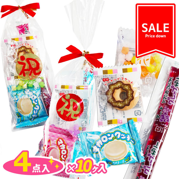 【値下：賞味期限2026/5/30】訳あり！お祝いミニギフト