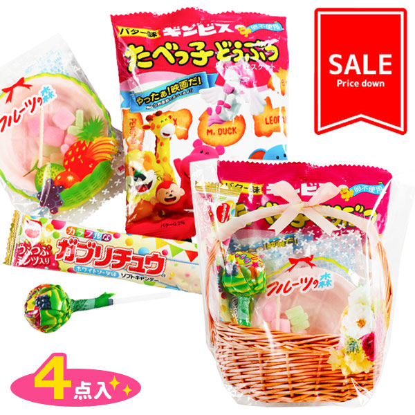 【季節外商品の為値下：賞味期限2026/8/9】訳あり！フラワーフォトプリントお菓子ギフト