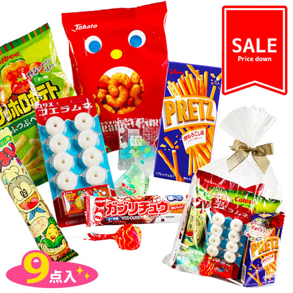 【季節外商品の為値下：賞味期限2026/6/23】訳あり！おめでとうお菓子ギフト 大