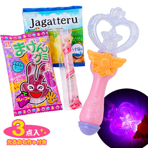 光る！マジックライトお菓子ギフト