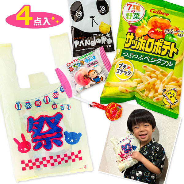 お祭りお菓子パック