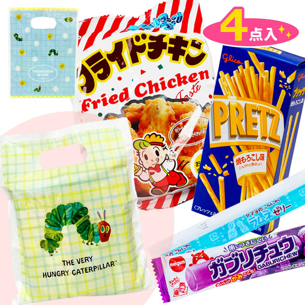 はらぺこあおむしギフトバッグお菓子詰合せ