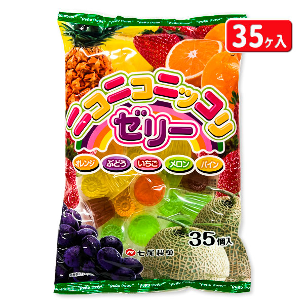 ニッコリゼリー