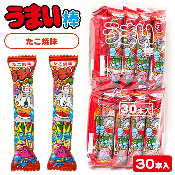 うまい棒 たこ焼味
