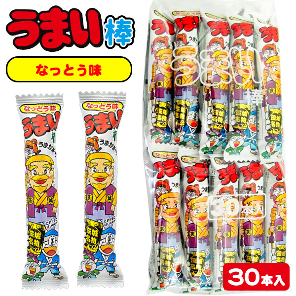 うまい棒  納豆味
