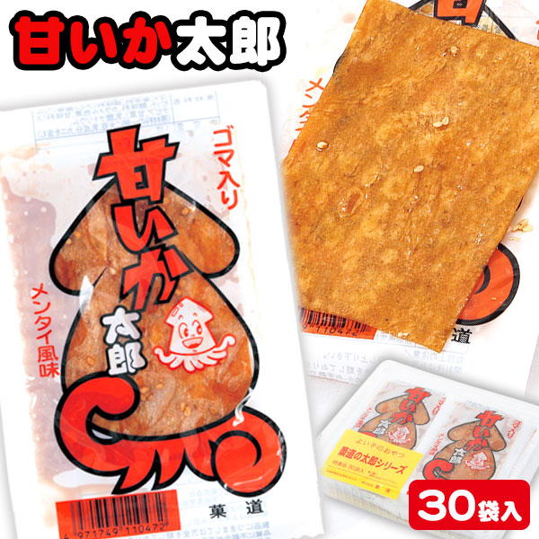 甘いか太郎  メンタイ味