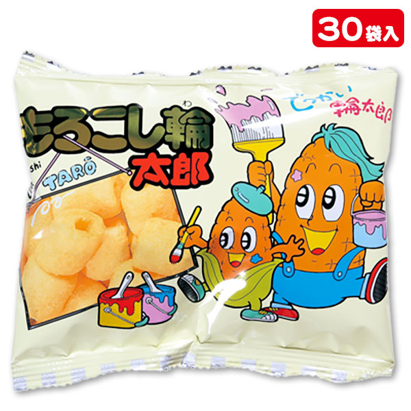 もろこし輪太郎