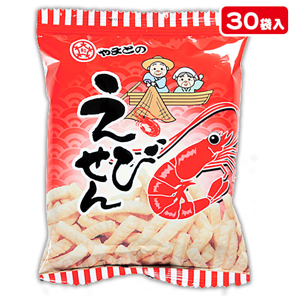 えびせん