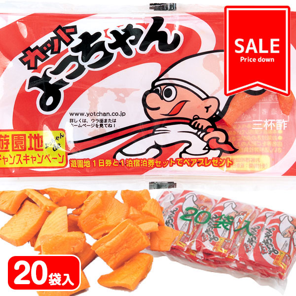 【値下：賞味期限2026/6/5】訳あり！カットよっちゃん