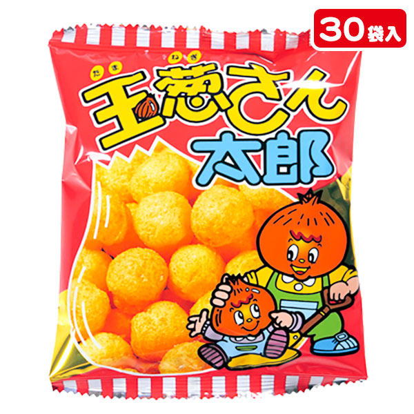 玉葱さん太郎