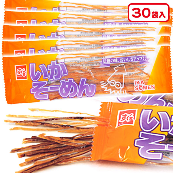 いかソーメン