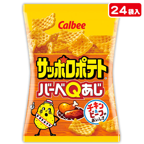 サッポロポテト  バーベQあじ  小袋