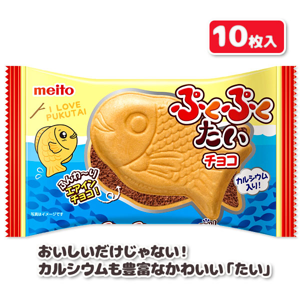 ぷくぷくたい