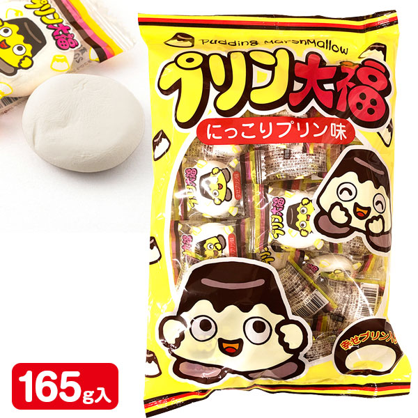 袋入プリン大福