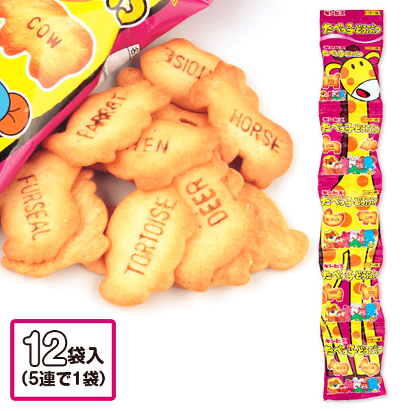 たべっ子どうぶつバター味  5連