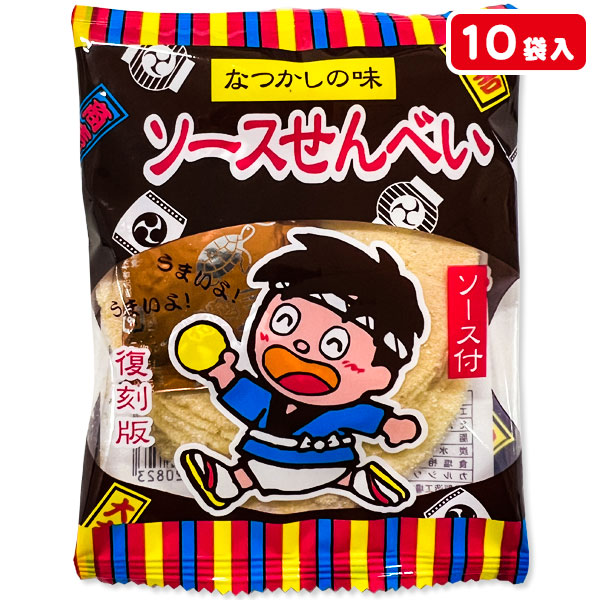 復刻版  ソースせんべい