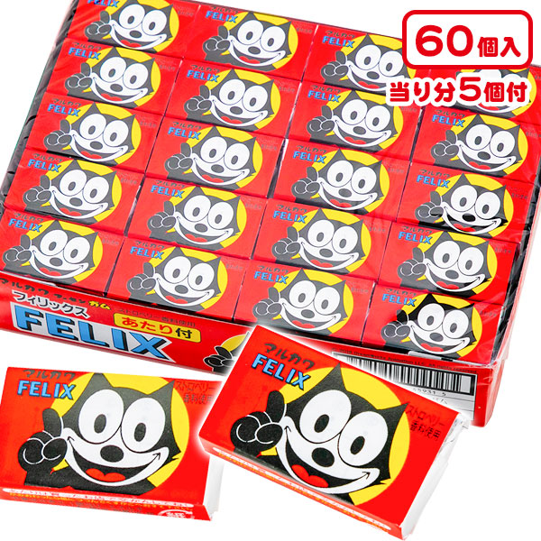 フィリックス  フーセンガム