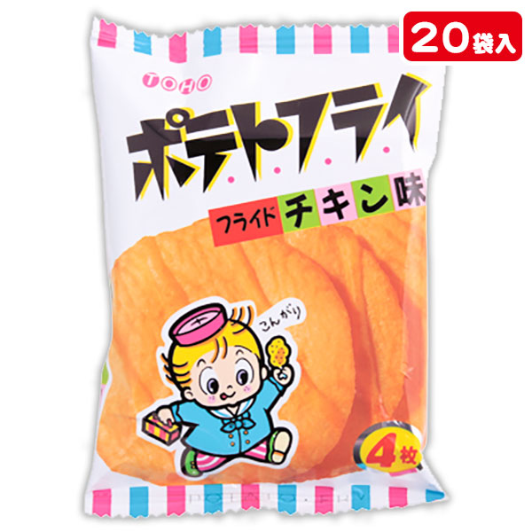 ポテトフライ フライドチキン