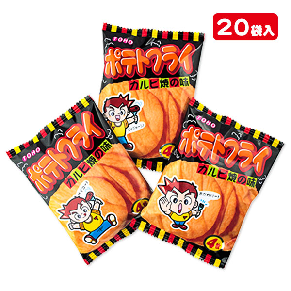 ポテトフライ カルビ焼
