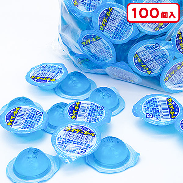 サイダーボール