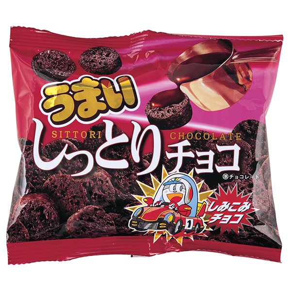うまい  しっとりチョコ
