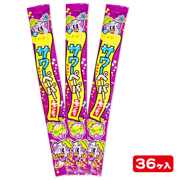 サワーペーパーキャンディ  グレープ