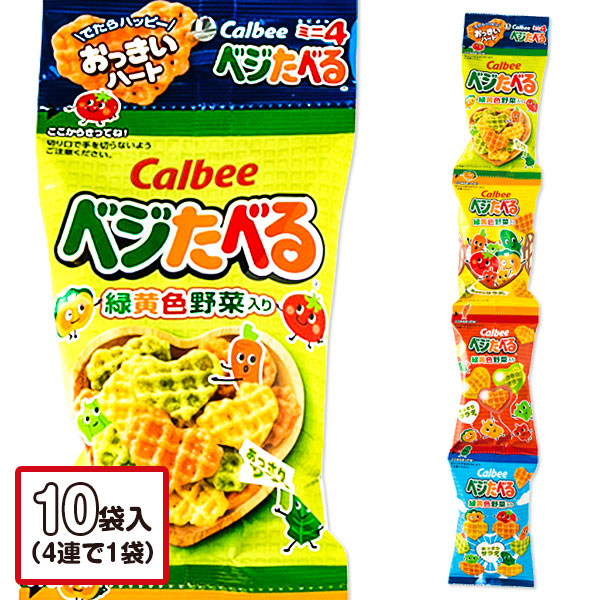 ベジたべるあっさりサラダ味  4連