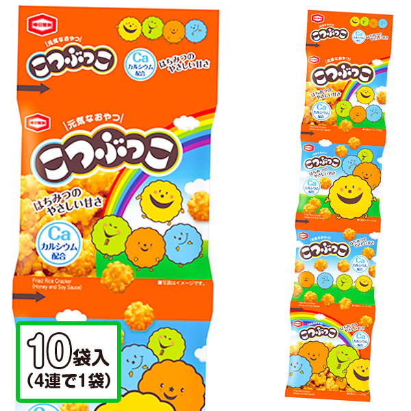 こつぶっこ  4連