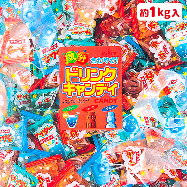 ドリンクキャンディ