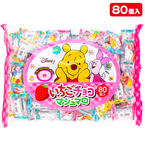 いちごチョコマシュマロ  大袋