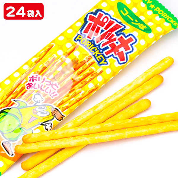 ポリッキーコーン味
