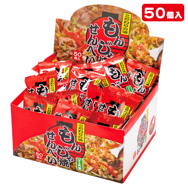 もんじゃ焼せんべい