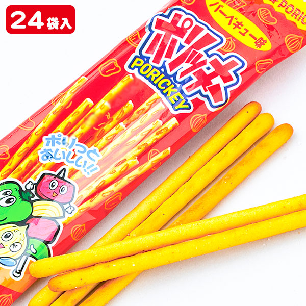 ポリッキーバーベキュー味