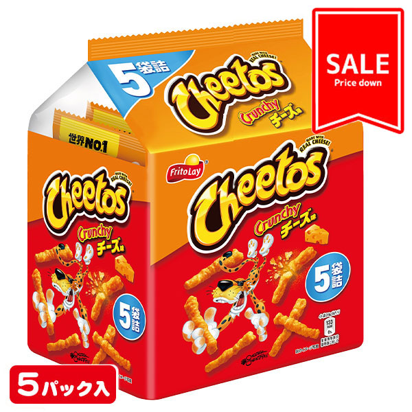 【季節外商品の為値下：賞味期限2026/8/31】訳あり！チートス  チーズ味  5P