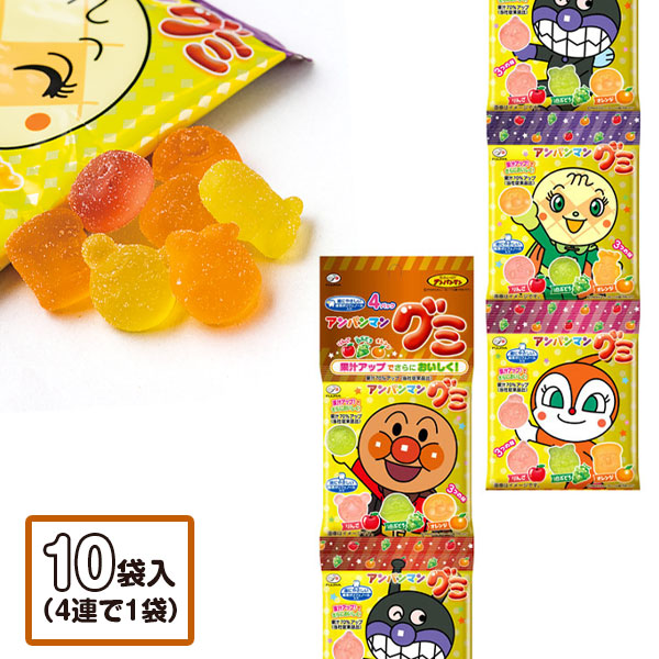 アンパンマン  グミ4連