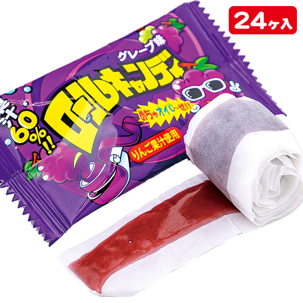 ロールキャンディ  グレープ味