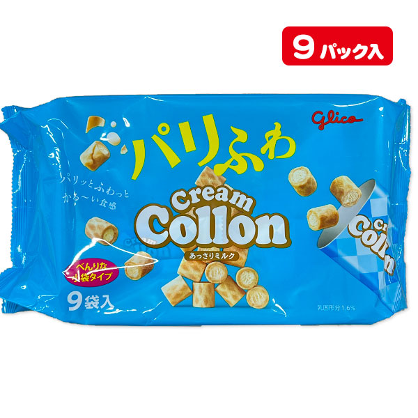 クリームコロン大袋  あっさりミルク