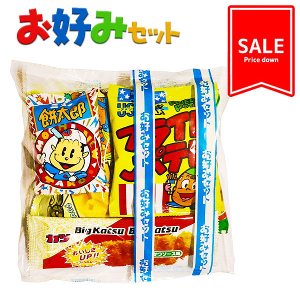【値下：賞味期限2026/6/16】訳あり！お好みセット