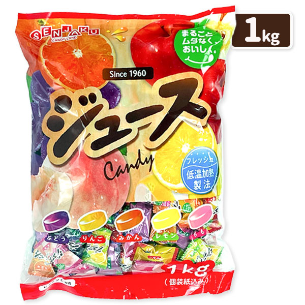 まるごと果実ジュースキャンディ