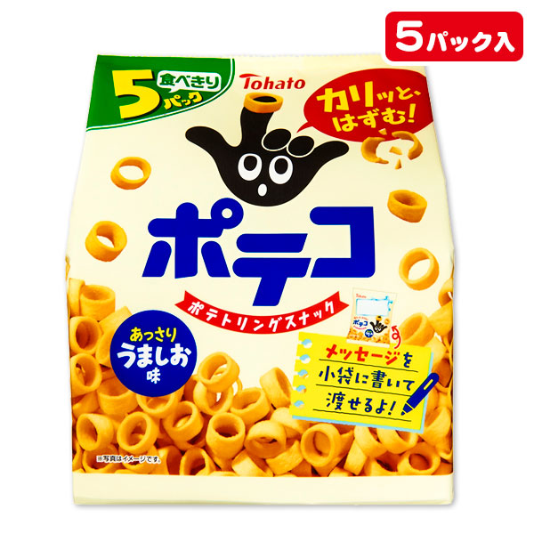 ポテコうましお味5P