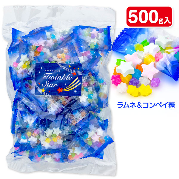 ツインクルスター