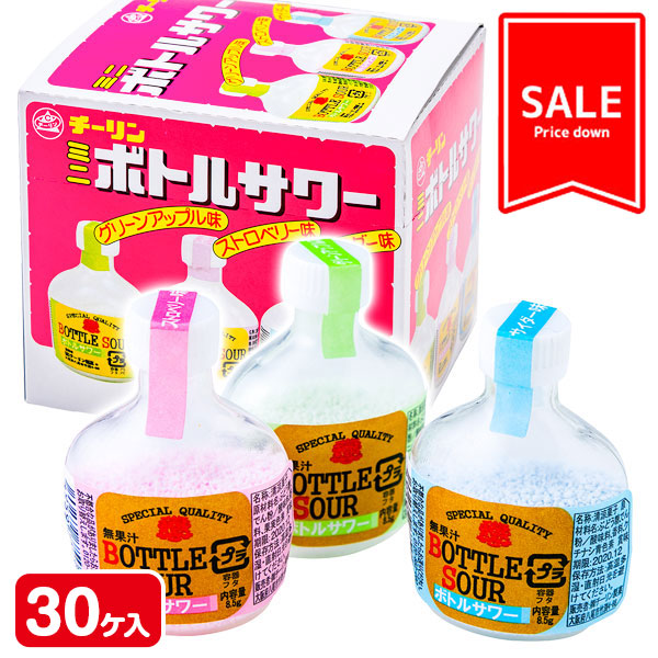 【箱破れのため値下：賞味期限2026/10/31】訳あり！ミニボトルサワー