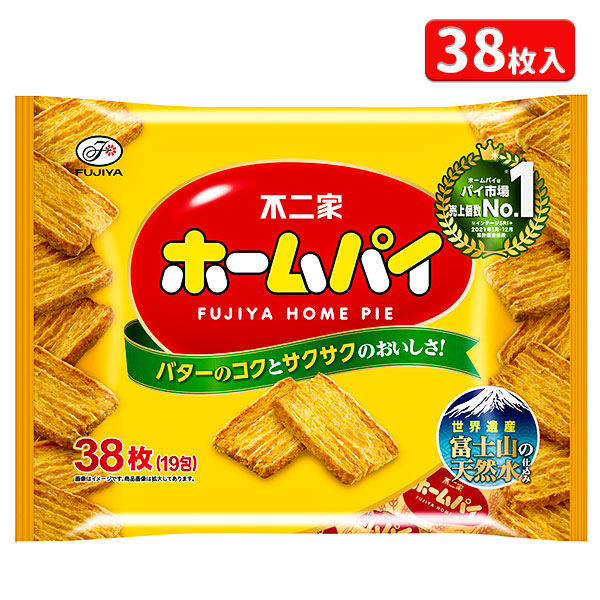 ホームパイ