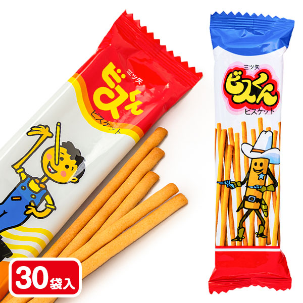ビスくん