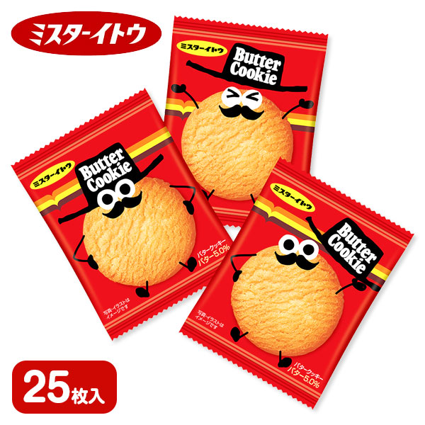 バタークッキー