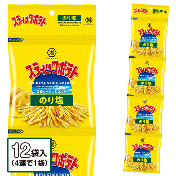 スティックポテト  のり塩4連