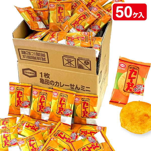 カレーせんミニ